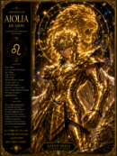 Tableau Métal Premium Aiolia du Lion – Chevalier d'Or Saint Seiya Les Chevaliers du Zodiaque