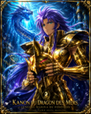 Tableau Métal Kanon du Dragon des Mers Saint Seiya Général Marina Poploom