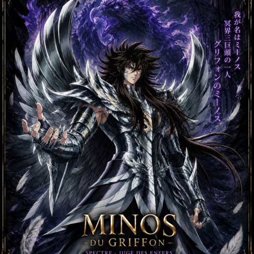 Tableau Métal Minos du Griffon Saint Seiya Juge des Enfers Poploom